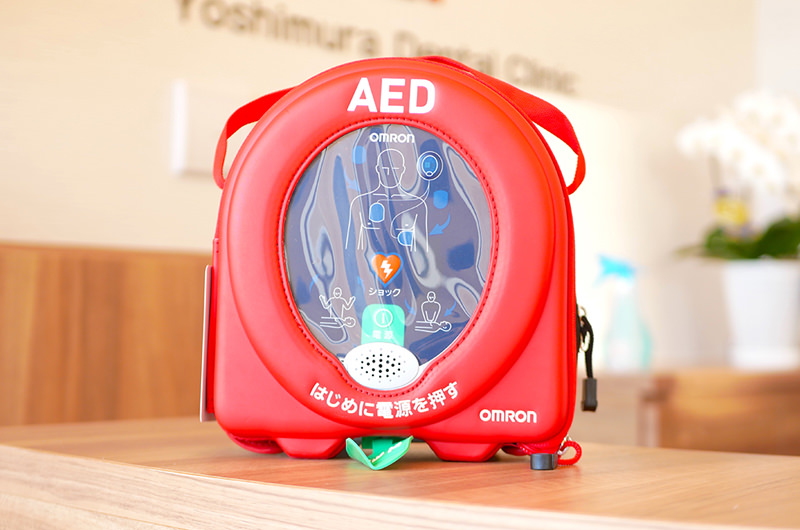 AED（自動体外式除細動器）