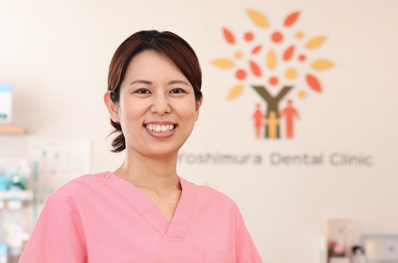 よしむら歯科・小児歯科医院 副院長:義村 晴菜