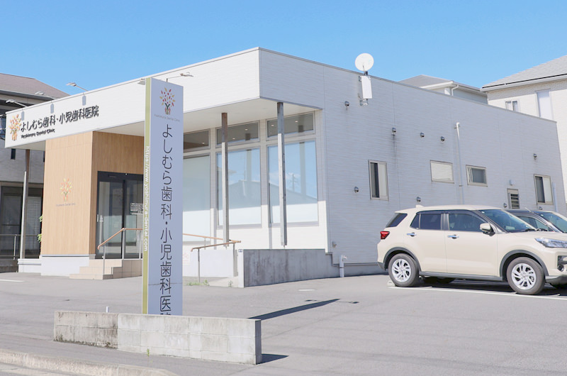 子どもから大人まで「通いやすい」環境