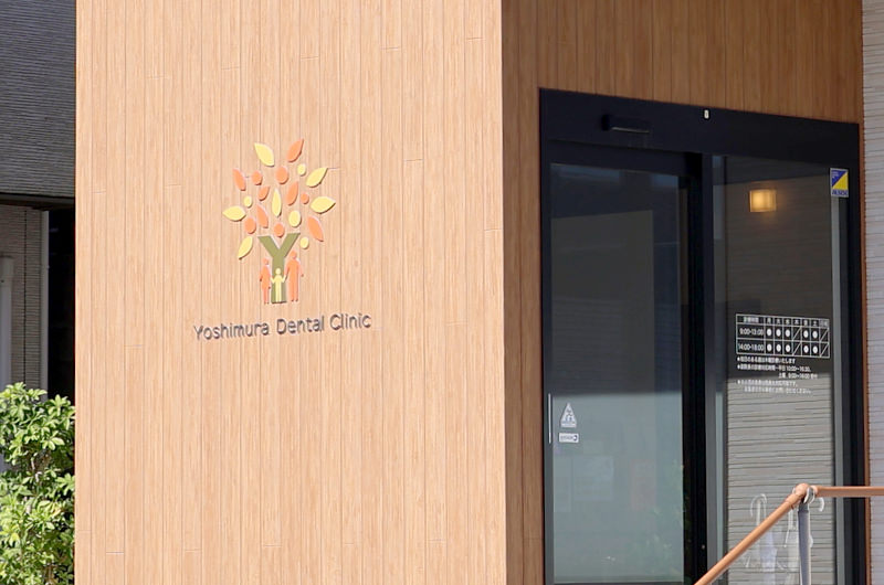 鹿児島県鹿児島市でマタニティ歯科をお考えの方へ